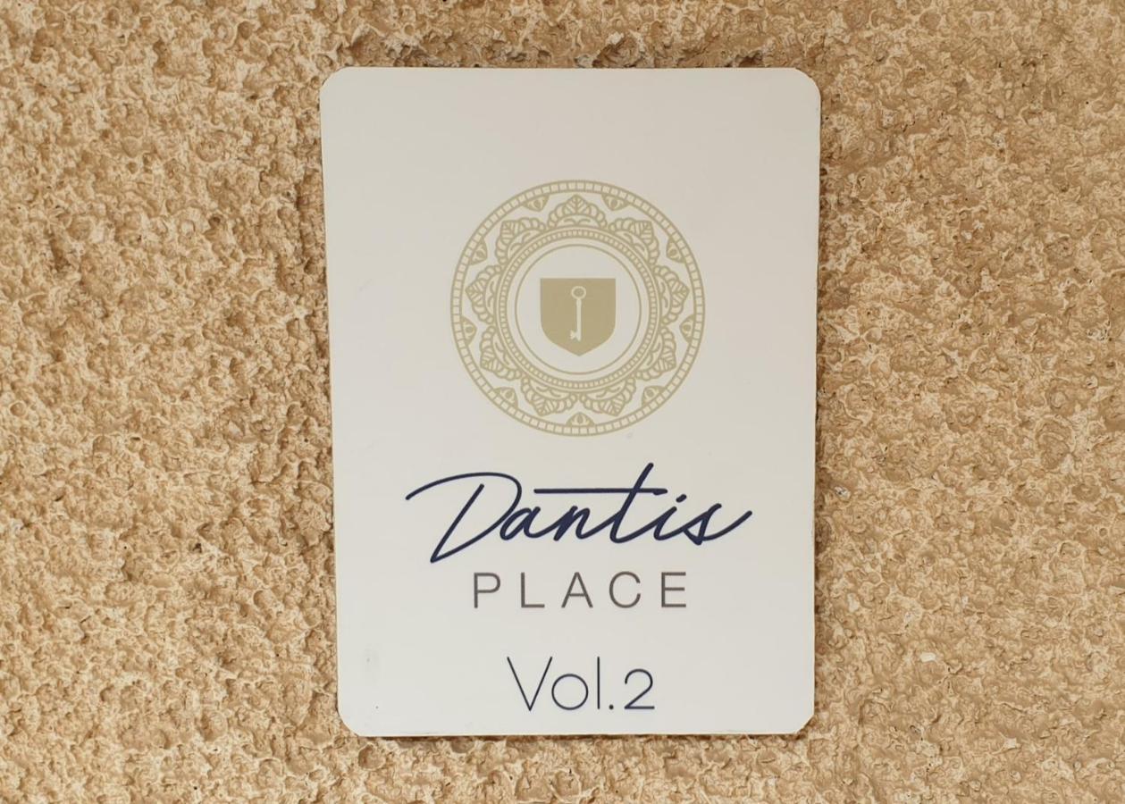 Dantis Place In Nafplio Vol.2 ภายนอก รูปภาพ